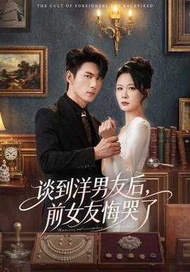 剑来免费观看 · 前女友大结局 · 毛片** 精彩合辑
